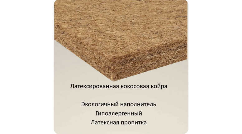 Топпер Spread Hard